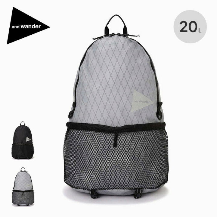 楽天市場】アンドワンダー Xパック 20L デイパック and wander X-Pac 