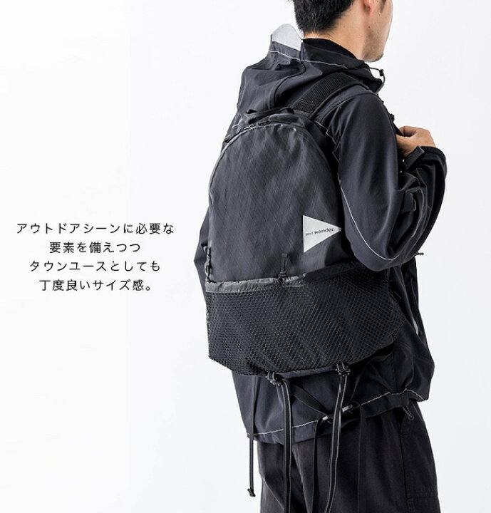 楽天市場】アンドワンダー Xパック 20L デイパック and wander X-Pac 