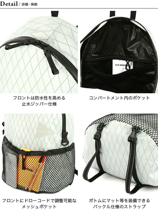 楽天市場】アンドワンダー Xパック 20L デイパック and wander X-Pac 