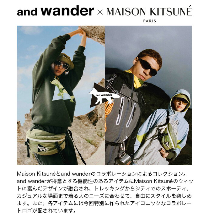 楽天市場】メゾンキツネ×アンドワンダー ハイキングシャツ MAISON 
