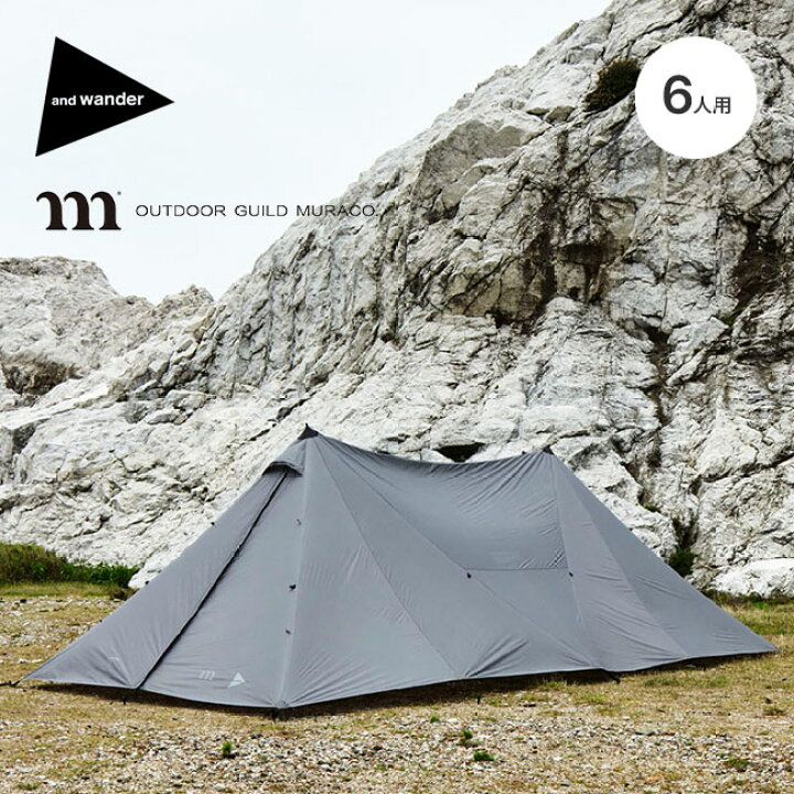 楽天市場】【SALE 25%OFF】ムラコ×アンドワンダー ヘロン2ポール 