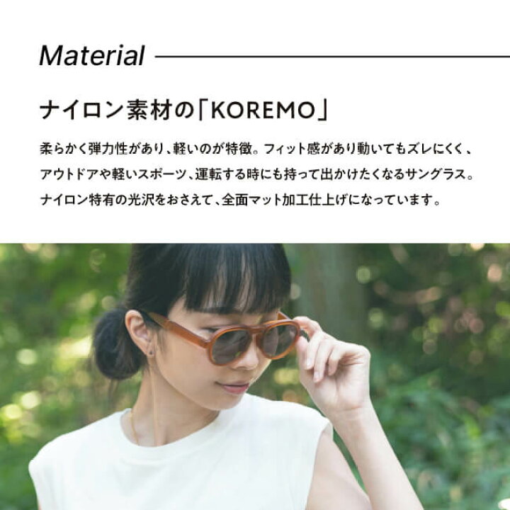 楽天市場】メガネロック コレモ タイプ2 MEGANE ROCK KOREMO type 2 
