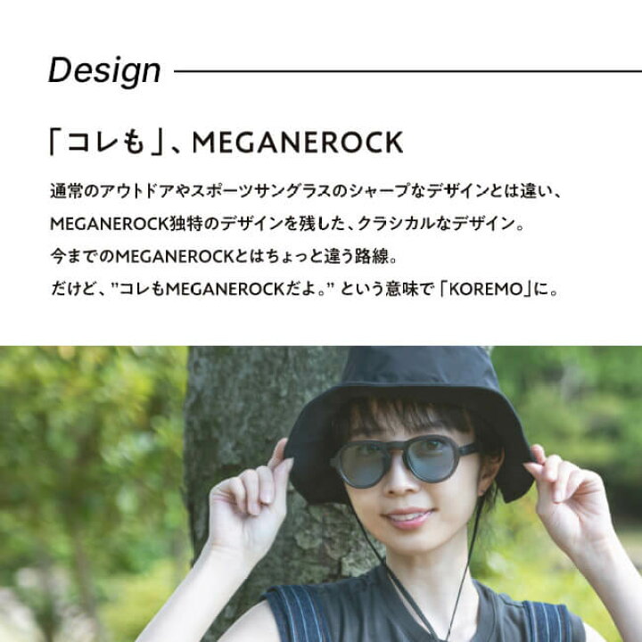 楽天市場】メガネロック コレモ タイプ2 MEGANE ROCK KOREMO type 2 