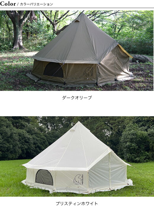 楽天市場】ノルディスク アスガルド12.6PU SMU NORDISK テント 