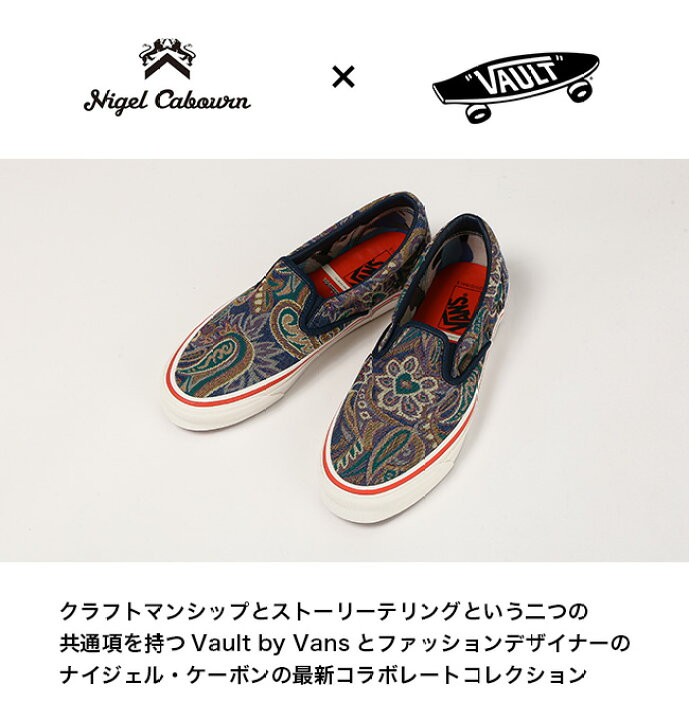 楽天市場】ナイジェルケーボン×ヴォルト バイ ヴァンズ ヴォルト  