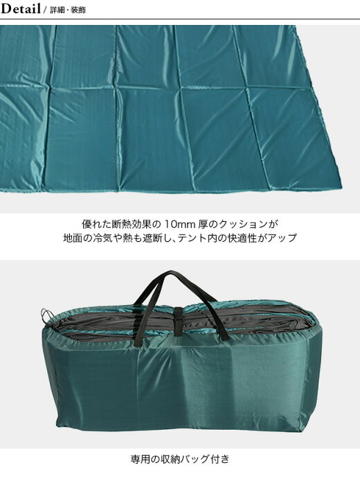 楽天市場】オガワ グランドマット2230 ogawa ground mat2230 3840 