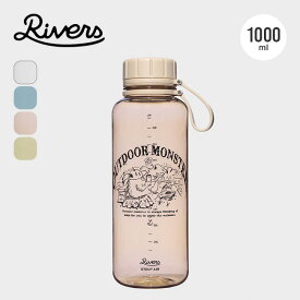 リバーズ スタウトエア1000 ODM RIVERS OUTDOOR MONSTER アウトドアモンスター コラボ 1000ml 目盛り付き 軽量 クリア ナッツ 行動食 フードコンテナ ボトル 水筒 保存容器 キャンプ アウトドア フェス 【正規品】