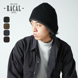 ラカル リバーシブルイヤーニットキャップ RACAL Reversible Ear Knit Cap RL-23-1318 帽子 耳当て 2WAY アウトドア キャンプ 【正規品】