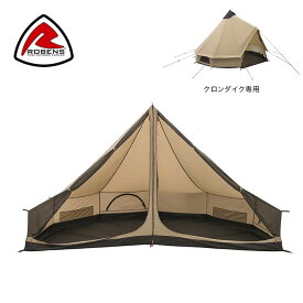 ローベンス インナーテント クロンダイク ROBENS Inner tent Klondike 130090 吊り下げ式 メッシュ アウトドア キャンプ 【正規品】