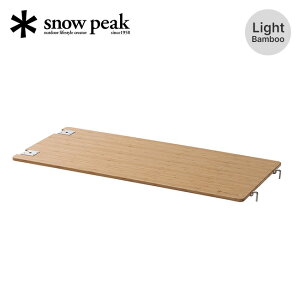 �X�m�[�s�[�N �}���`�t�@���N�V�����e�[�u�������O���C�g�o���u�[ snow peak CK-117TL Light Bamboo �y�� ������ �g�� �V�� �� �e�[�u�� �e�[�u���g�b�v �| �A�C�A���O�����e�[�u�� IGT ������� �L��