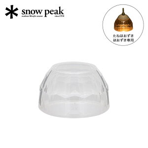 ySALE 20%OFFzXm[s[N NX^VF[h snow peak ESC-003 ^ h Ɩ Cg dr LED IvV Lv ׃sO tFX  Lv AEghA