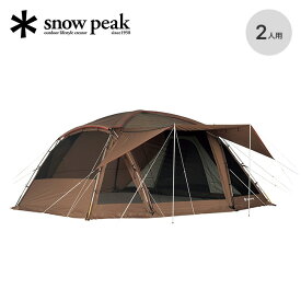 スノーピーク フービ snow peak TP-720 テント タープ 2ルームシェルター リビング 2人用 キャンプ アウトドア 【正規品】