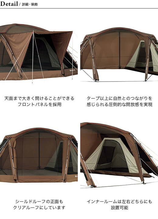 楽天市場】スノーピーク フービ snow peak TP-720 テント タープ 2  