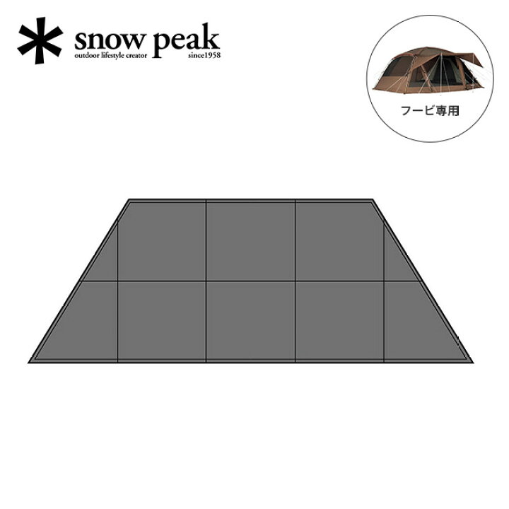 楽天市場】スノーピーク フービ インナーマット snow peak TM-720 
