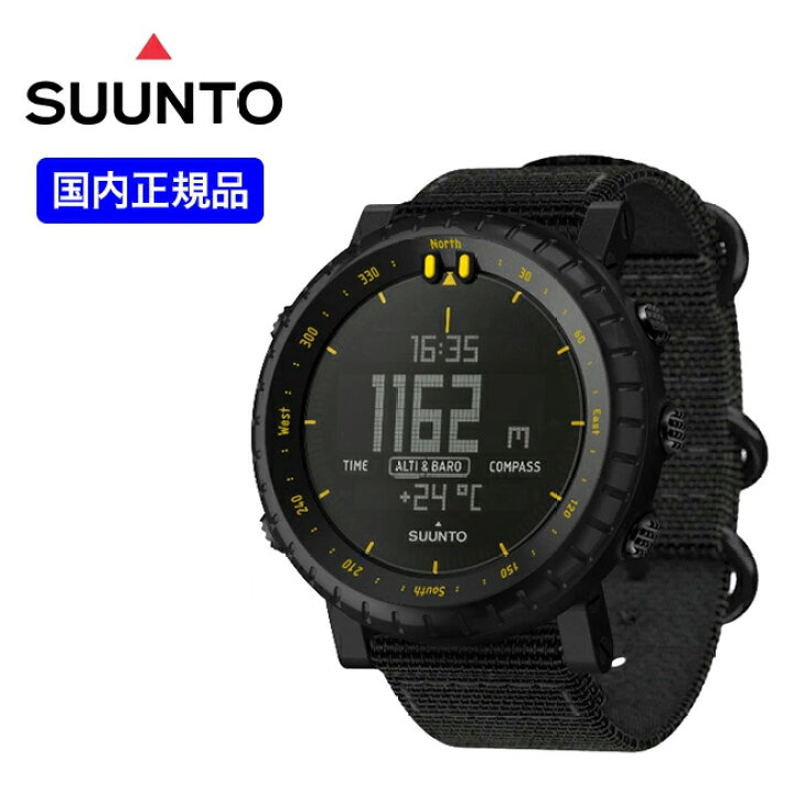 楽天市場】【2年保証】スント コア ブラックイエロー SUUNTO CORE  