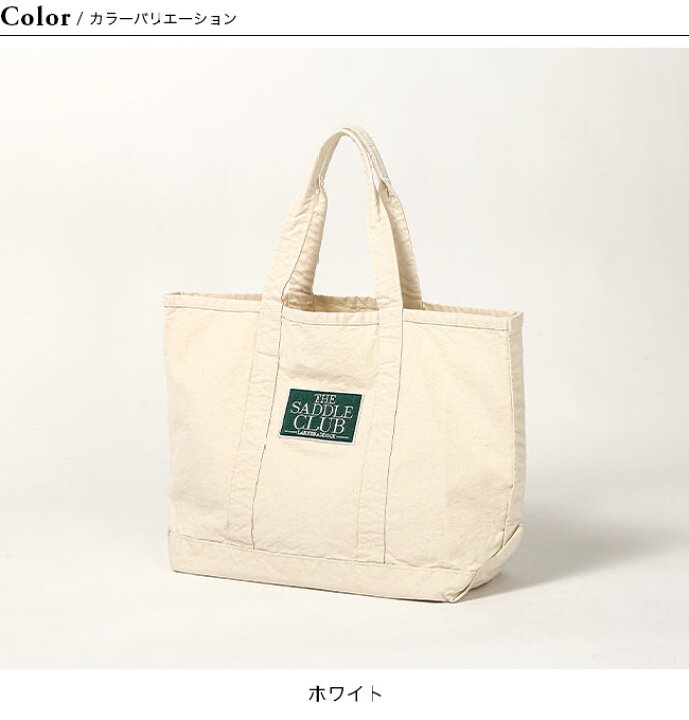 楽天市場】ザ シンゾーン サドルクラブトート THE SHINZONE SADDLE 