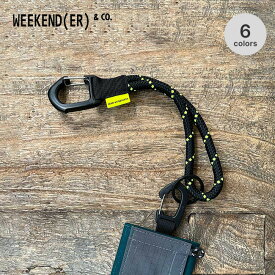 ウィークエンダー ロープキーホルダー WEEKEND(ER) ROPE KEY HOLDER 小物 ストラップ キャンプ アウトドア 【正規品】