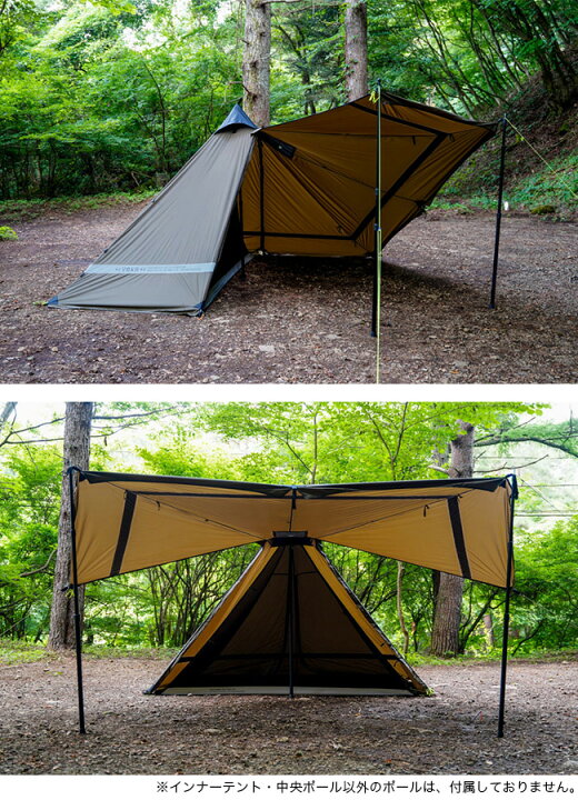 楽天市場】ヨカ ヨカティピ タイプ2 YOKA TIPI TYPE2 テント 
