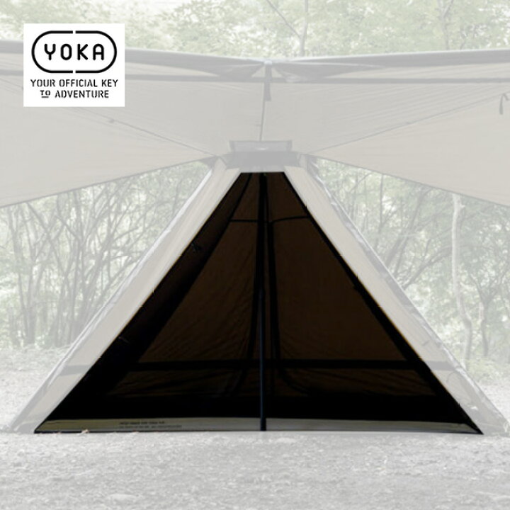 楽天市場】ヨカ メッシュインナー forヨカティピ YOKA MESH INNER FOR