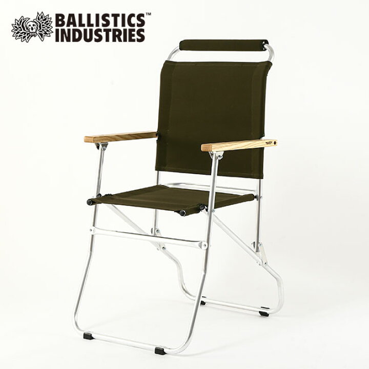 楽天市場】バリスティクス ローバーチェア2 Ballistics ROVER CHAIR 2 