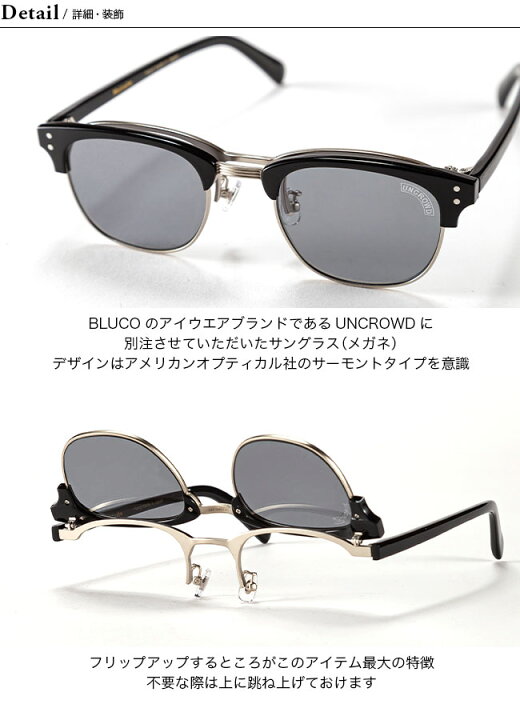 楽天市場】バリスティクス×アンクラウド フリップアップグラス 