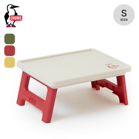 チャムス ピクニックテーブルウィズフォールディングコンテナSトップ CHUMS Picnic Table With Folding Container S Top CH62-1982 机 テーブル デスク 折り畳みテーブル フタ 蓋 【正規品】