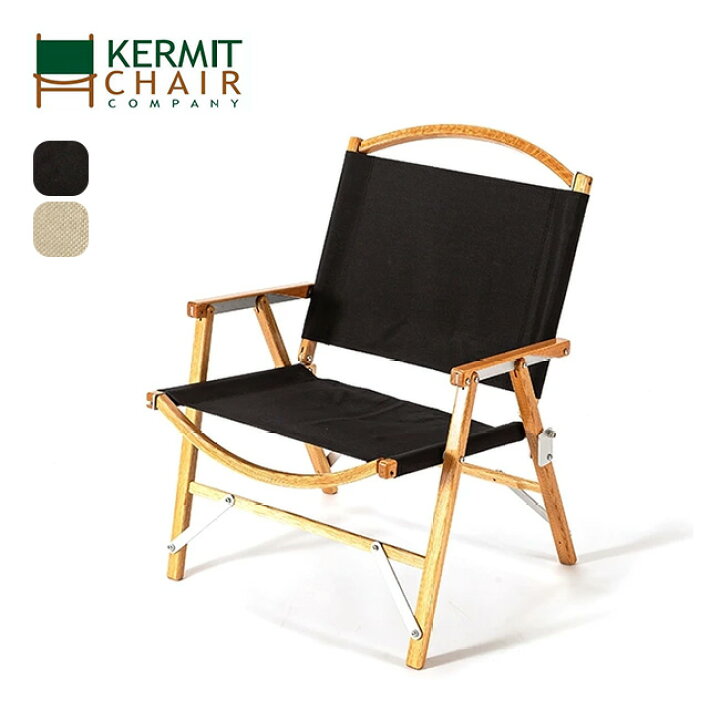 楽天市場】カーミットチェア カーミットチェアグロス Kermit Chair  