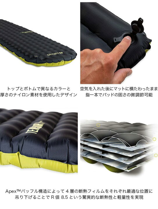 楽天市場】ニーモイクイップメント テンサー エクストリーム 