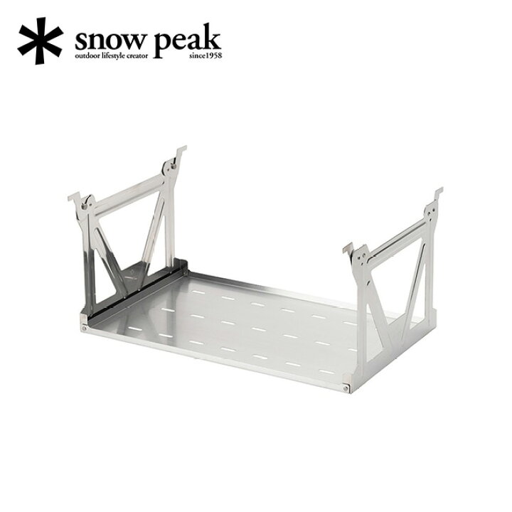 楽天市場】スノーピーク IGTハンギングラック浅型 snow peak CK-230 