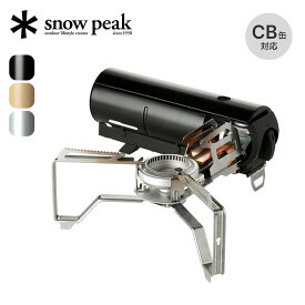 【SALE 20%OFF】スノーピーク HOME&CAMPバーナー snow peak HOME&CAMP Burner GS-600 カセットコンロ 調理器具 ホーム＆キャンプ ホームアンドキャンプバーナー ギア アウトドアリビング フェス ブラックギア 【正規品】