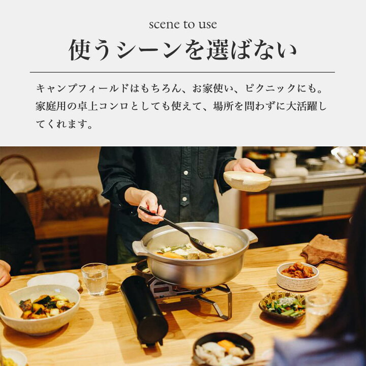 楽天市場】スノーピーク HOME&CAMPバーナー snow peak HOME&CAMP 