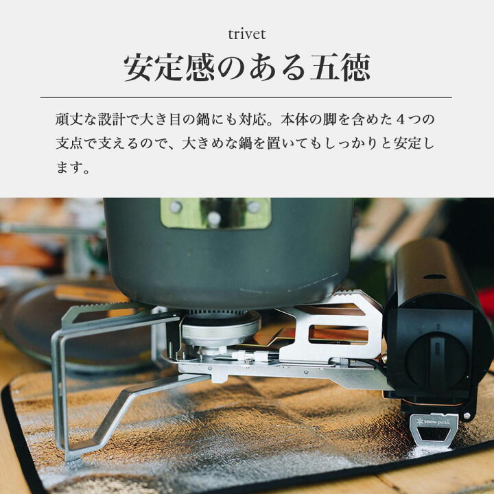 楽天市場】スノーピーク HOME&CAMPバーナー snow peak HOME&CAMP 