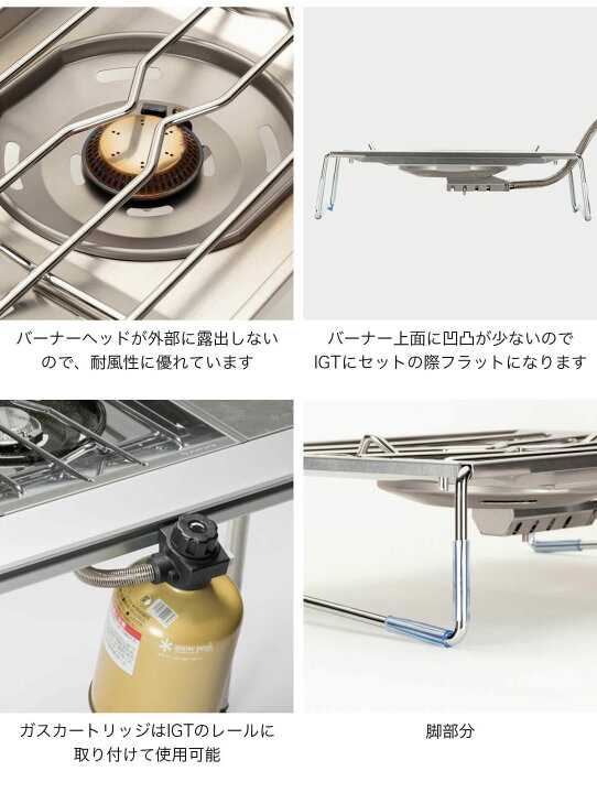 楽天市場】スノーピーク フラットバーナー snow peak GS-450R 調理器具  