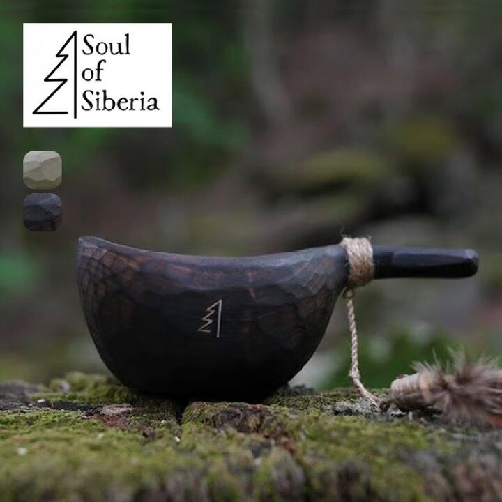 楽天市場】ソウルオブシベリア ククサブリザード Soul of Siberia 