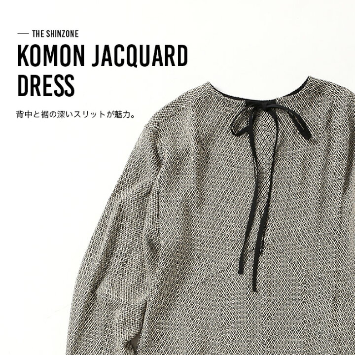 楽天市場】ザ シンゾーン コモンJQドレス THE SHINZONE KOMON JACQUARD 