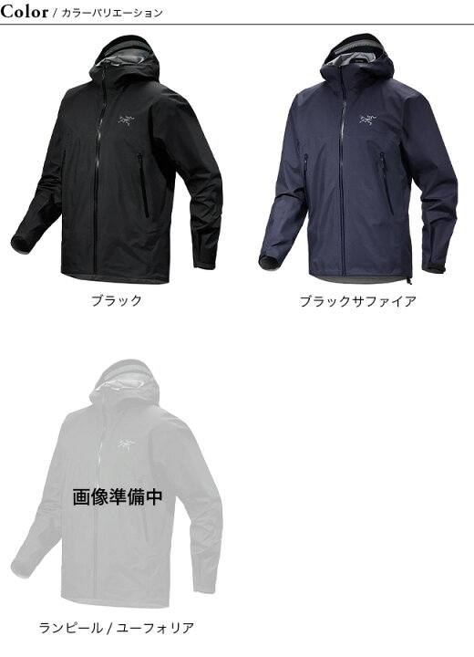 楽天市場】【ラスト1点】アークテリクス ベータジャケット【ウィメンズ 
