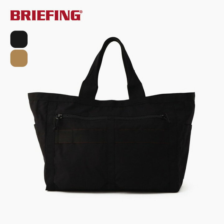 楽天市場】ブリーフィング フレイターアーマートート BRIEFING 