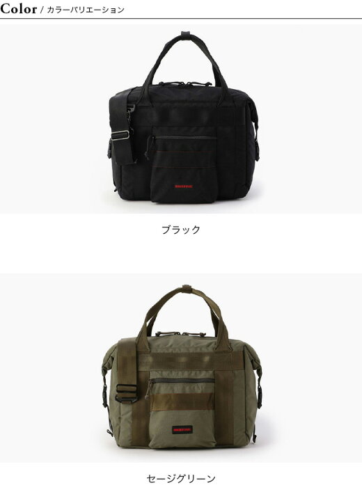 楽天市場】ブリーフィング クーラーバッグ12 BRIEFING COOLER BAG 12 
