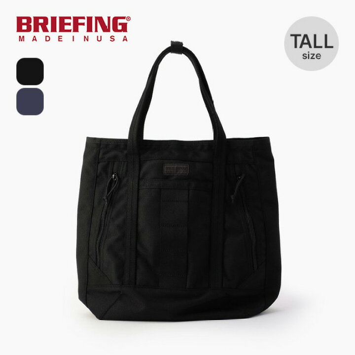 楽天市場】ブリーフィング デルタマスタートートトールSQD BRIEFING 