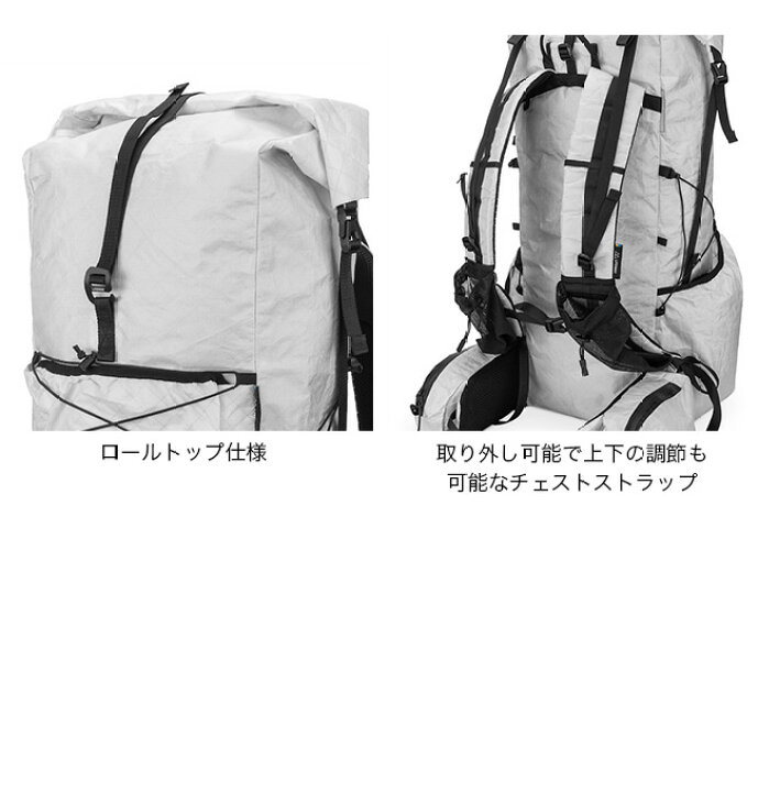 楽天市場】ライトウェイ ビギーパックウルトラ45L LITEWAY BIGGIE PACK 
