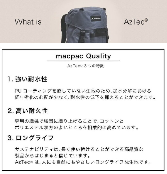 楽天市場】マックパック ラワキトート MACPAC Rawhaki Tote MM82302 鞄 