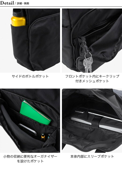 楽天市場】マックパック ラワキトート MACPAC Rawhaki Tote MM82302 鞄 
