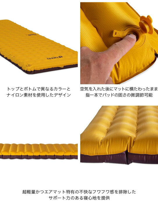 楽天市場】ニーモイクイップメント テンサー トレイル レギュラー 