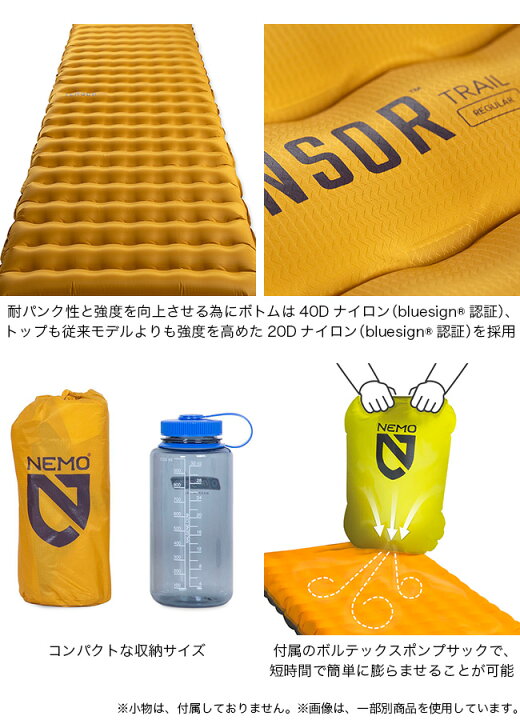 楽天市場】ニーモ テンサー トレイル レギュラーワイド NEMO 