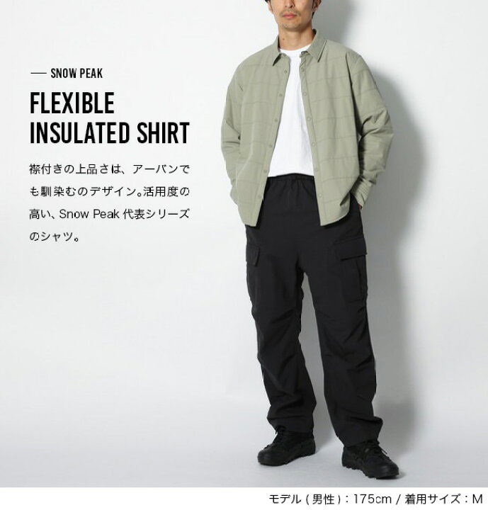 楽天市場】スノーピーク フレキシブルインサレーテッドシャツ snow 