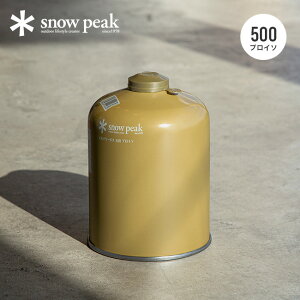 スノーピーク ギガパワーガス500プロイソ snow peak GP-500GR ガス缶 ガスカートリッジ OD缶 金缶 バーナー ストーブ ランタン 登山 バーベキュー フェス おしゃれ キャンプ アウトドア
