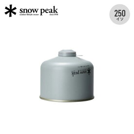 スノーピーク ギガパワーガス250イソ snow peak GP-250SR ガス缶 ガスカートリッジ OD缶 銀缶 バーナー ストーブ ランタン 登山 バーベキュー キャンプ アウトドア フェス 【正規品】