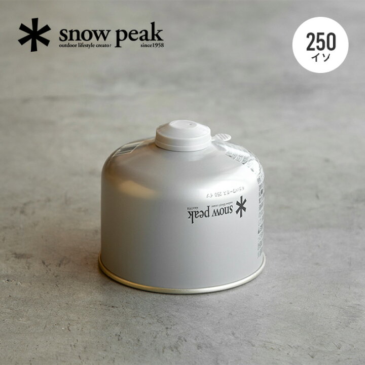 楽天市場】スノーピーク ギガパワーガス250イソ snow peak GP  