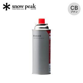 スノーピーク ギガパワーガスCBブタン snow peak GPC-250CB ガス缶 ガスカートリッジ CB缶 銀缶 ガスコンロ バーナー ストーブ ランタン キャンプ アウトドア フェス 【正規品】