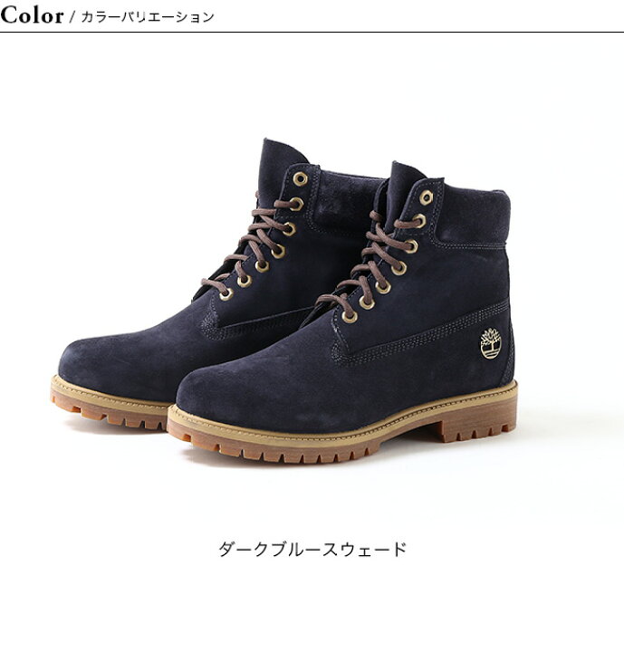 楽天市場】ティンバーランド 6プレミアムブーツWP メンズ Timberland 
